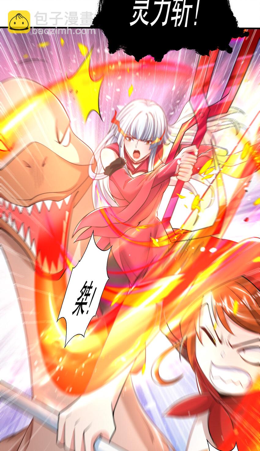 第137话 文化入侵的战斗！(1/2)-第133话