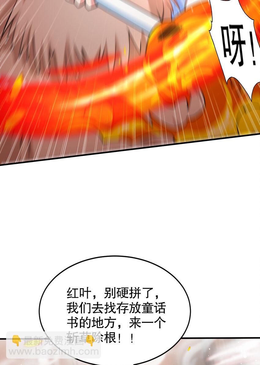 第137话 文化入侵的战斗！(1/2)-第133话