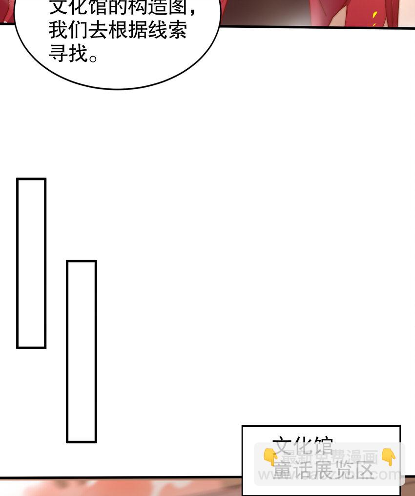 第137话 文化入侵的战斗！(1/2)-第133话