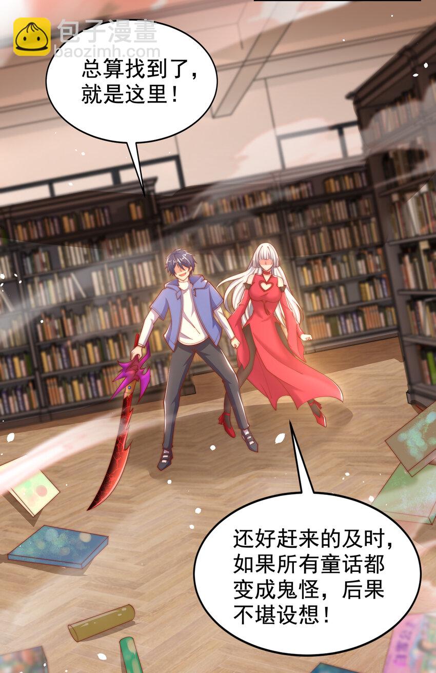 第137话 文化入侵的战斗！(1/2)-第133话