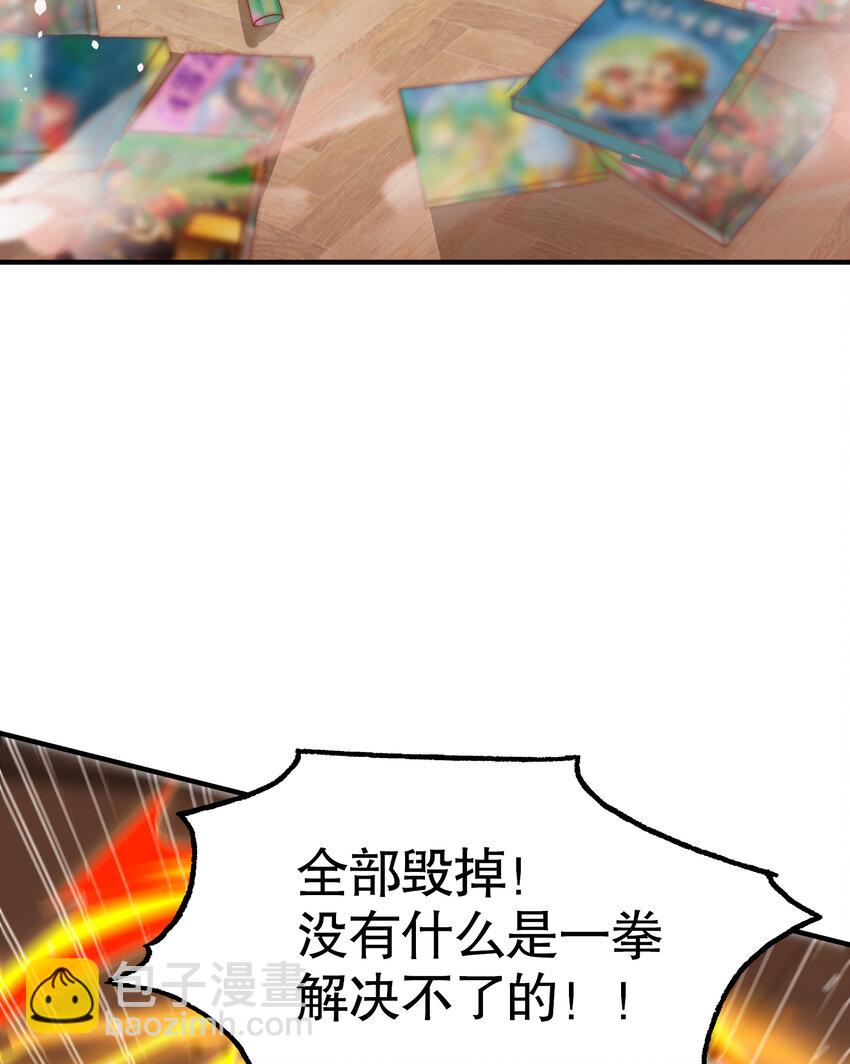 第137话 文化入侵的战斗！(1/2)-第133话