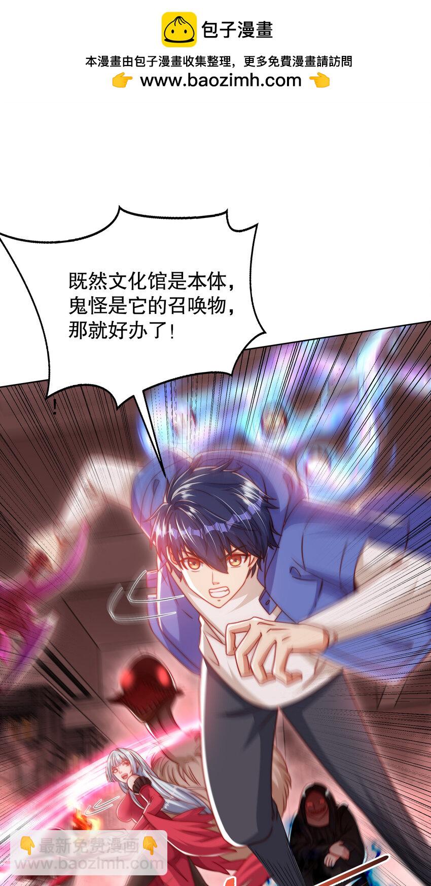 第137话 文化入侵的战斗！(1/2)-第133话