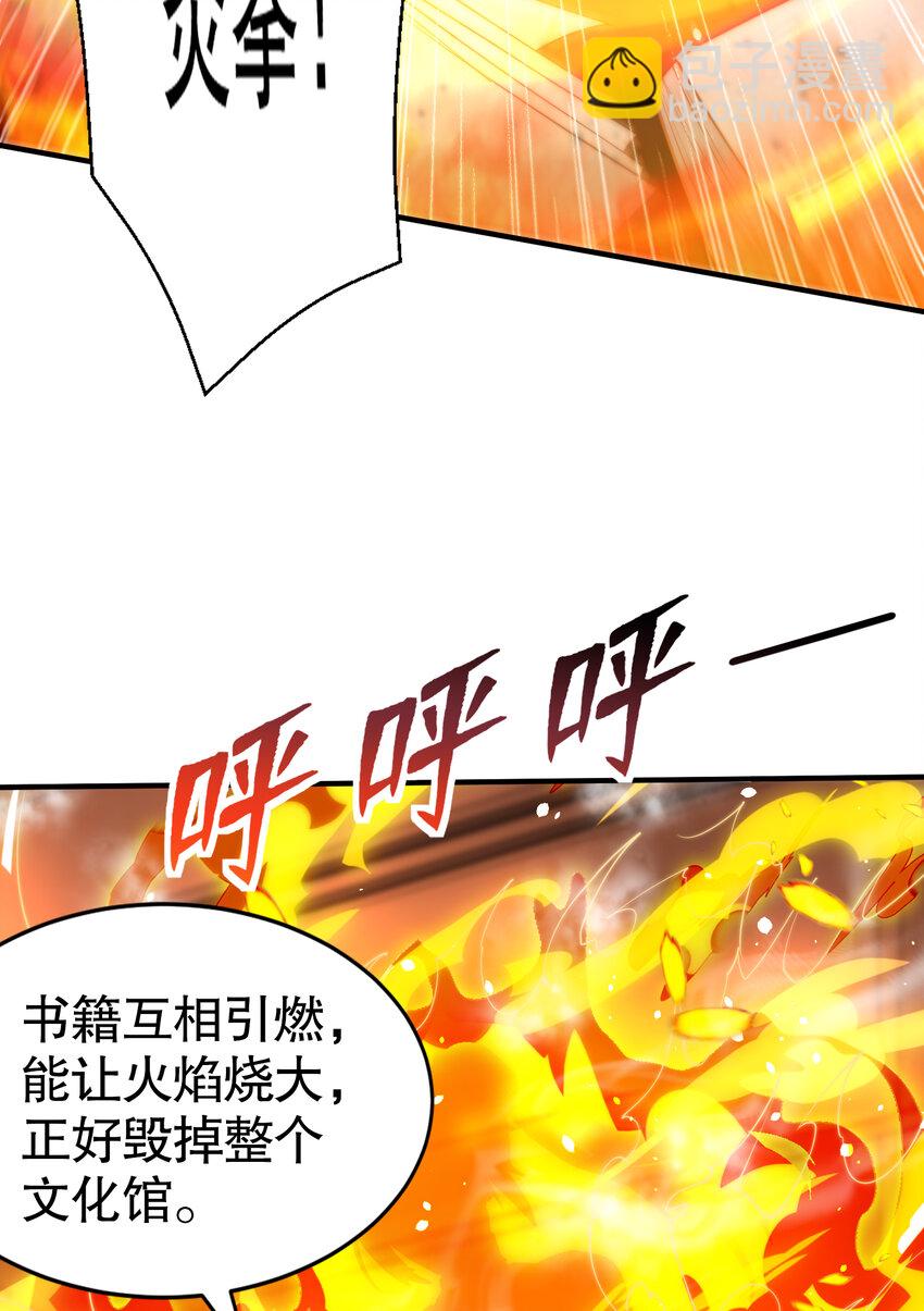 第137话 文化入侵的战斗！(1/2)-第133话