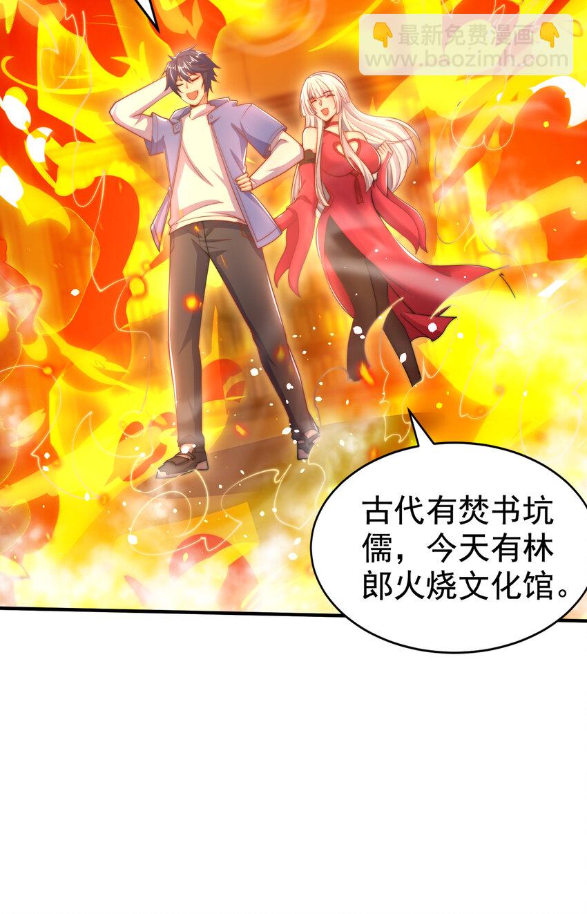 第137话 文化入侵的战斗！(1/2)-第133话