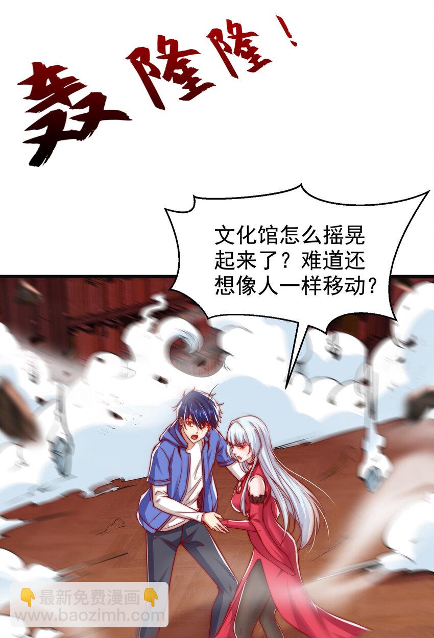 第137话 文化入侵的战斗！(1/2)-第133话