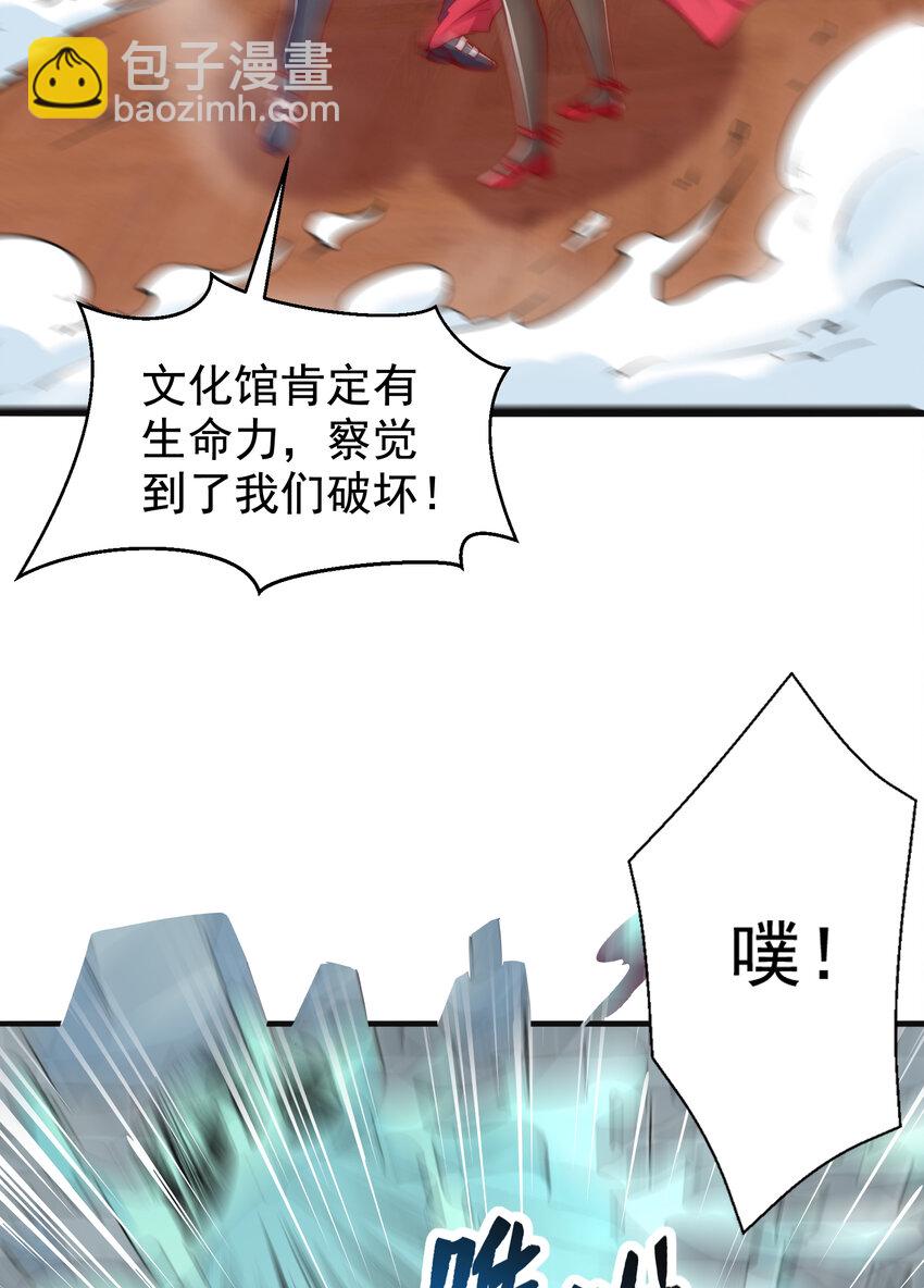 第137话 文化入侵的战斗！(1/2)-第133话