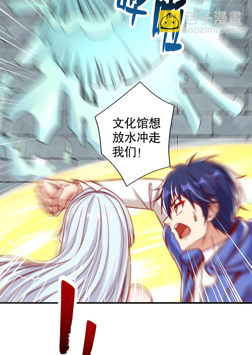 第137话 文化入侵的战斗！(1/2)-第133话