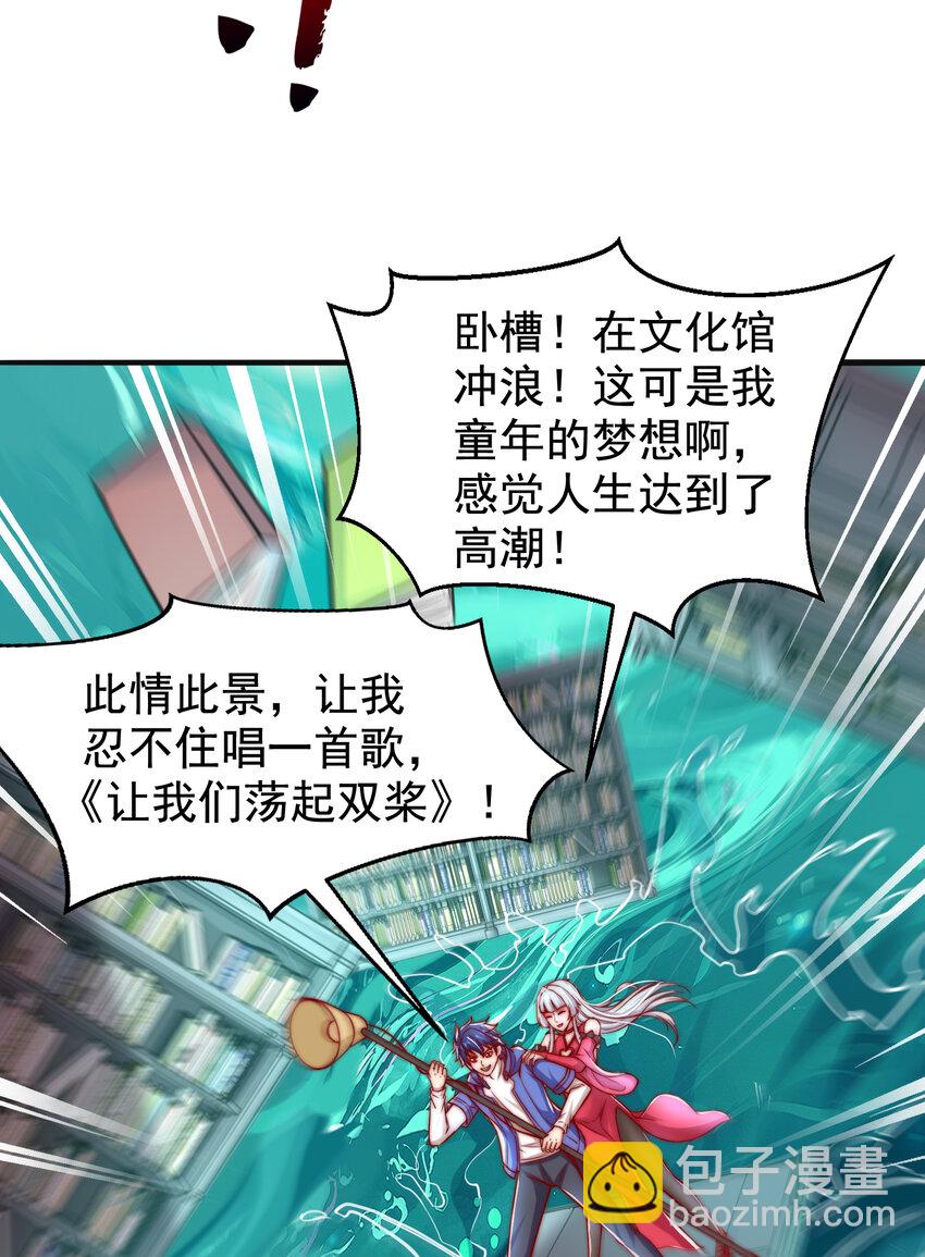 第137话 文化入侵的战斗！(1/2)-第133话