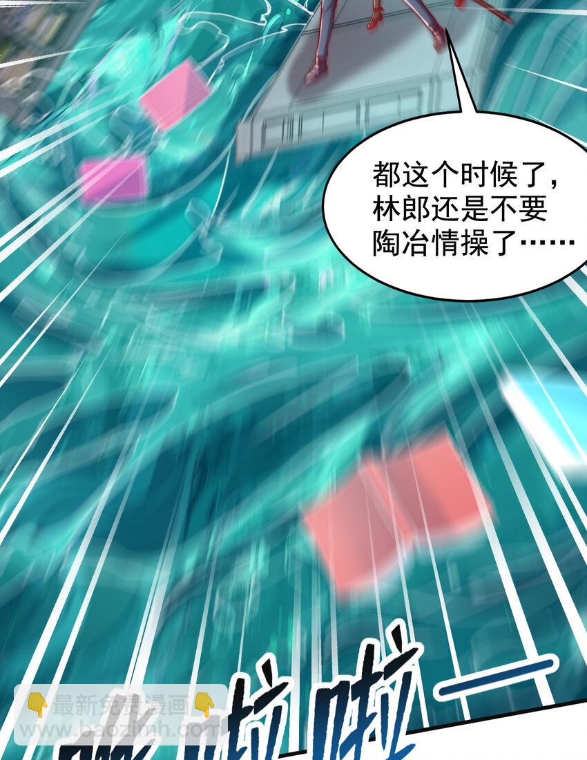 第137话 文化入侵的战斗！(1/2)-第133话