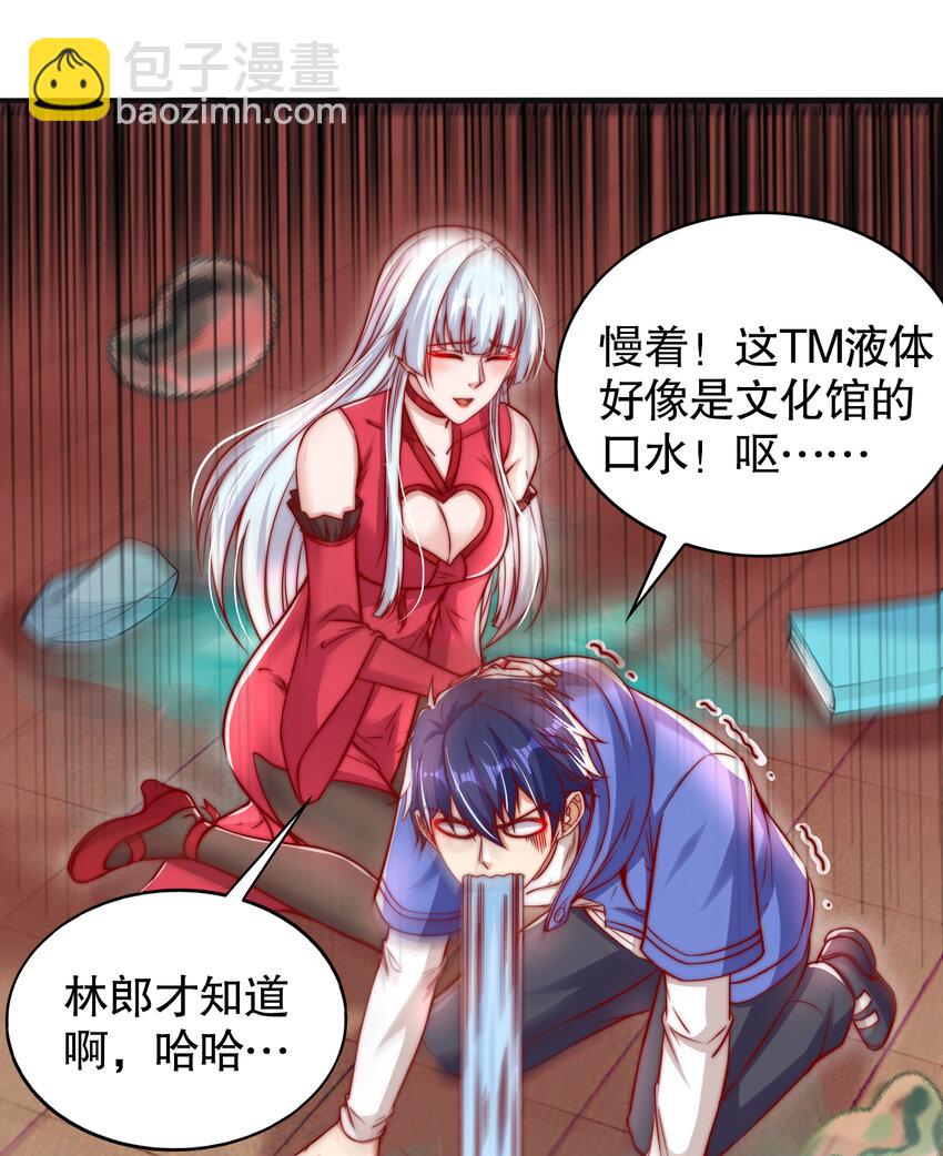 第137话 文化入侵的战斗！(1/2)-第133话