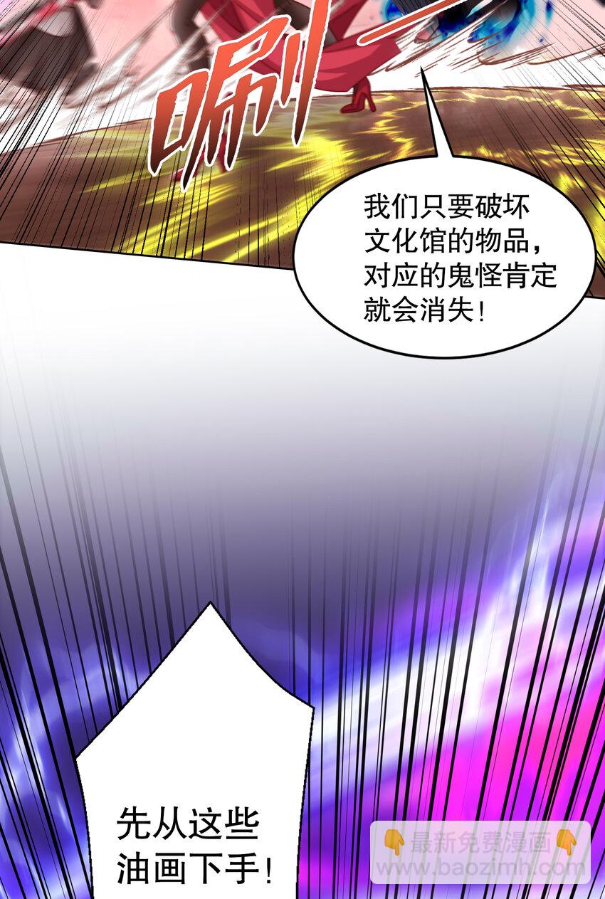 第137话 文化入侵的战斗！(1/2)-第133话