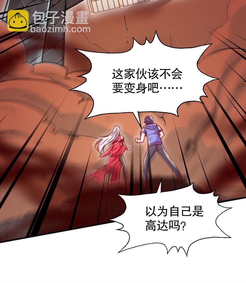 第137话 文化入侵的战斗！(1/2)-第133话