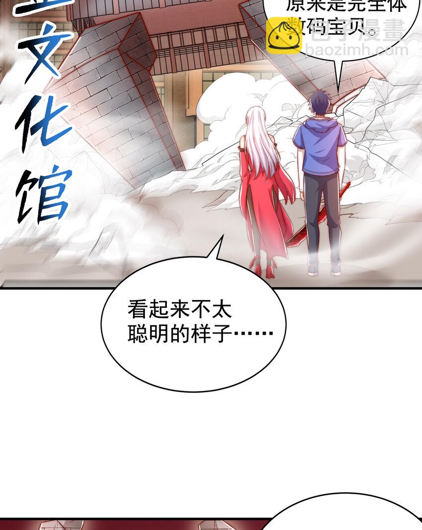 第137话 文化入侵的战斗！(1/2)-第133话