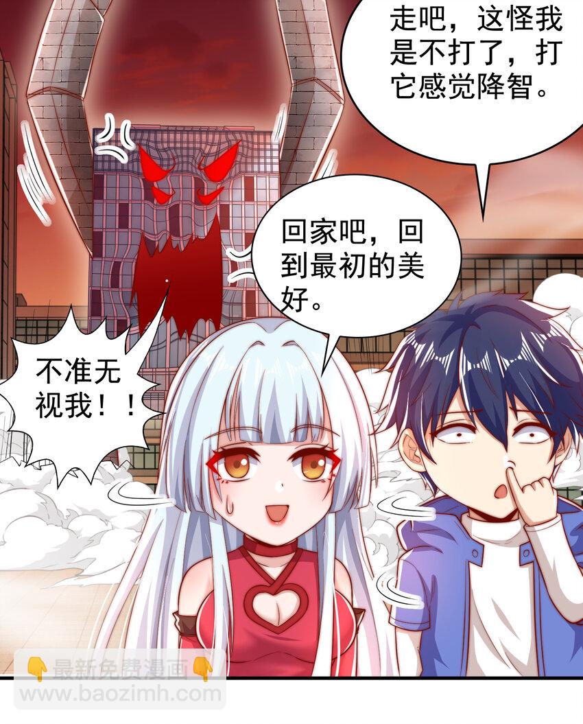 第137话 文化入侵的战斗！(1/2)-第133话