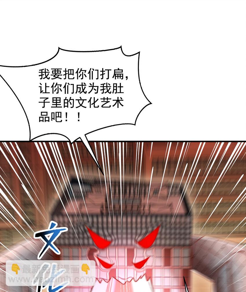 第137话 文化入侵的战斗！(1/2)-第133话
