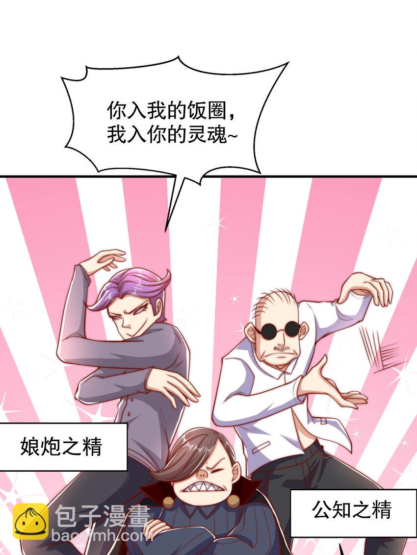 第137话 文化入侵的战斗！(1/2)-第133话