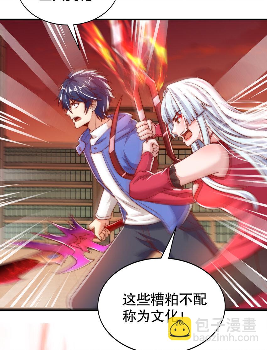 第137话 文化入侵的战斗！(1/2)-第133话