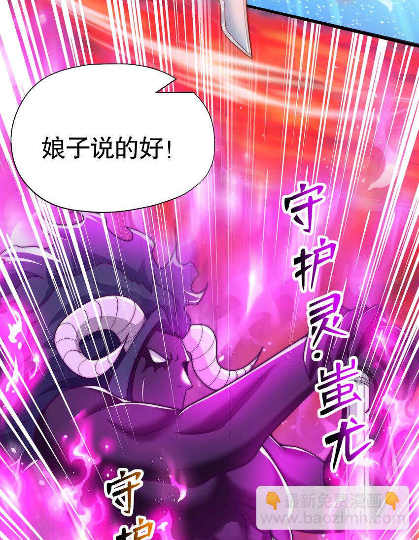 第137话 文化入侵的战斗！(1/2)-第133话