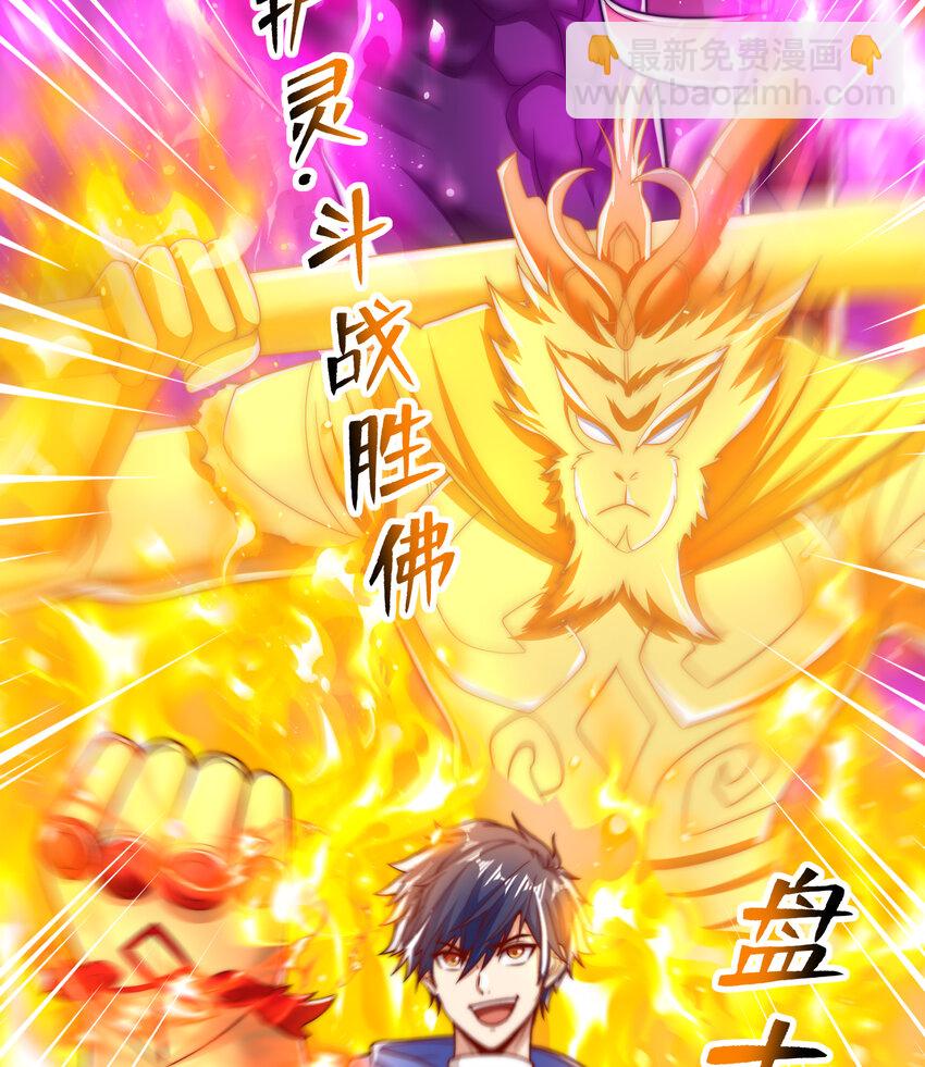 第137话 文化入侵的战斗！(1/2)-第133话