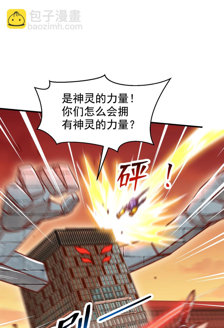 第137话 文化入侵的战斗！(1/2)-第133话
