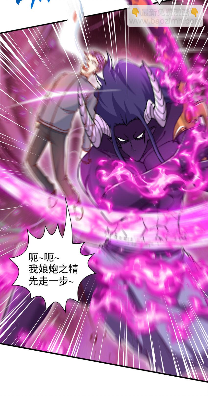 第137话 文化入侵的战斗！(1/2)-第133话