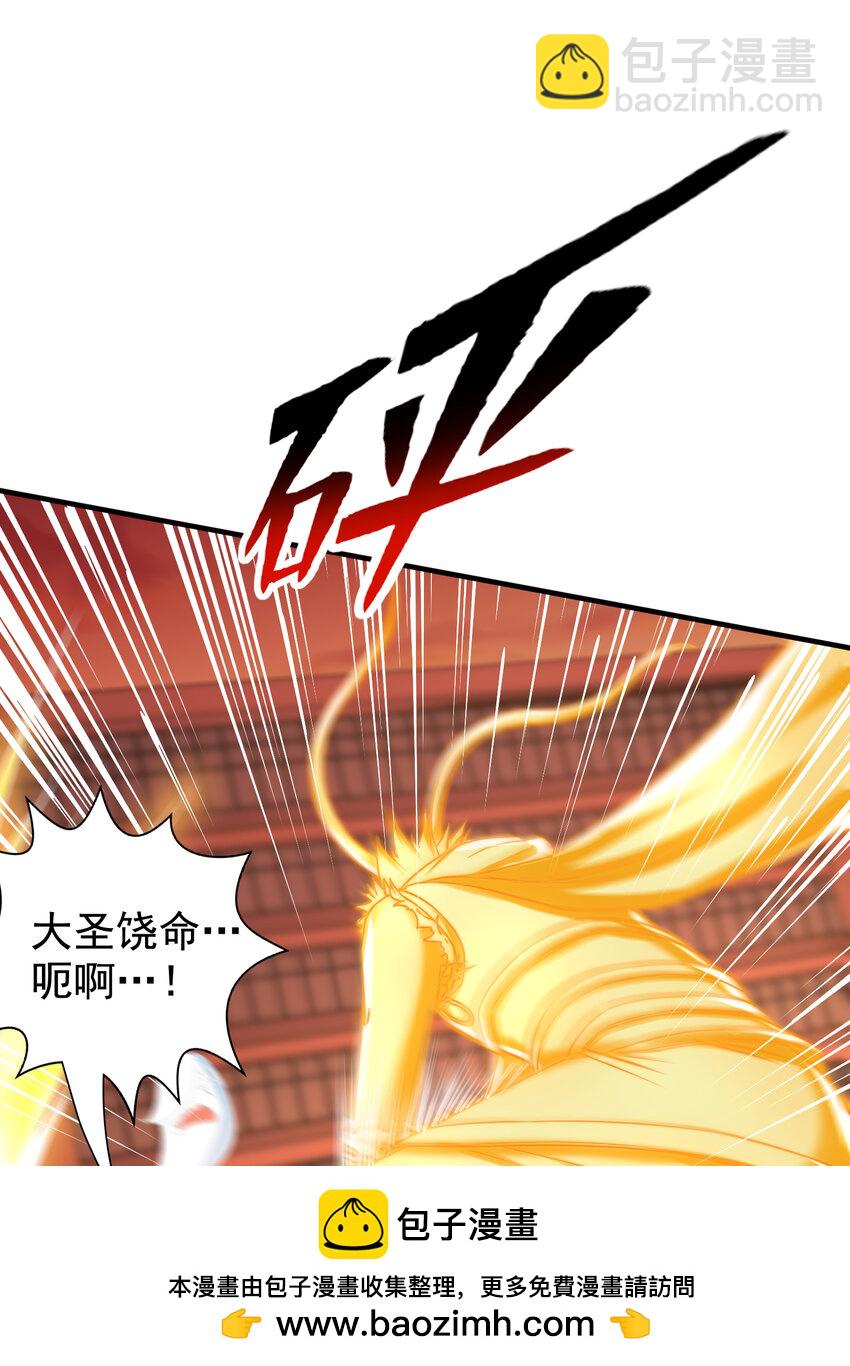 第137话 文化入侵的战斗！(1/2)-第133话