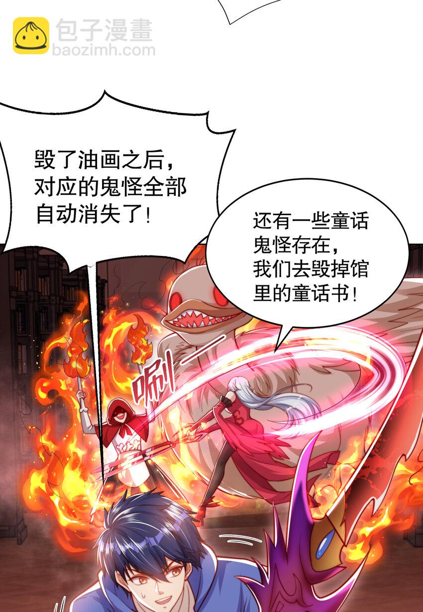 第137话 文化入侵的战斗！(1/2)-第133话