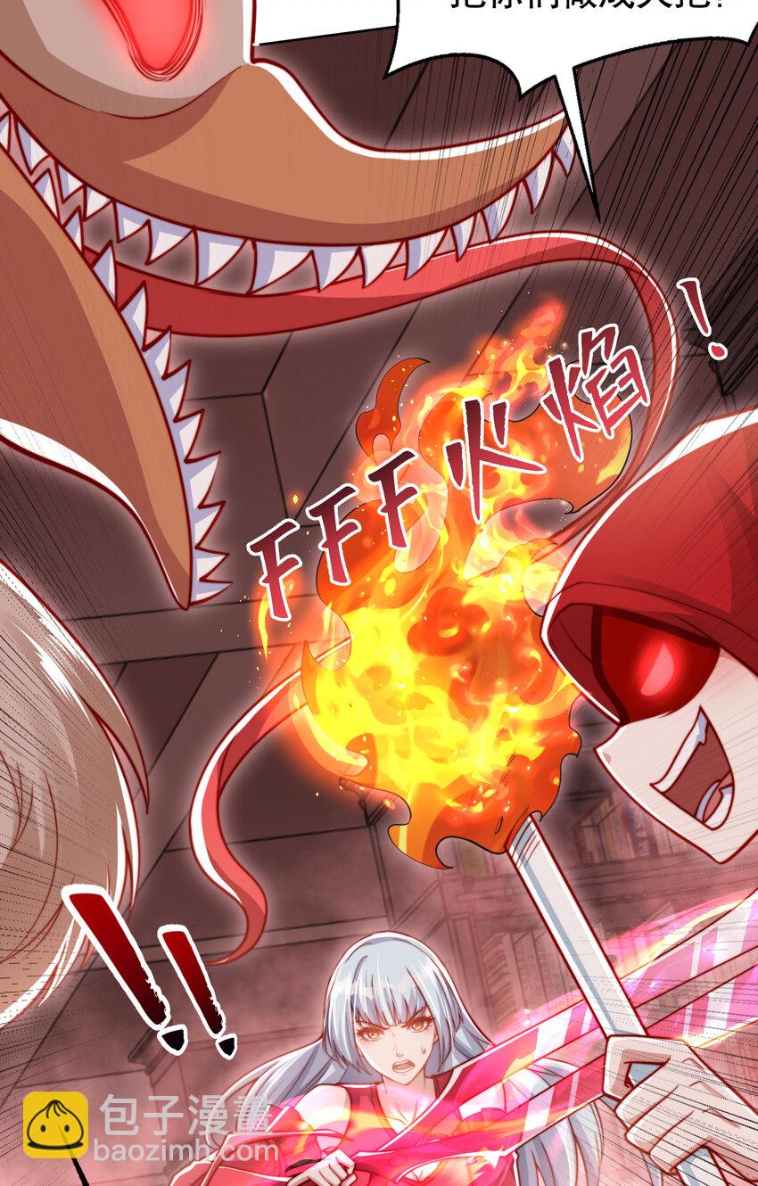 第137话 文化入侵的战斗！(1/2)-第133话