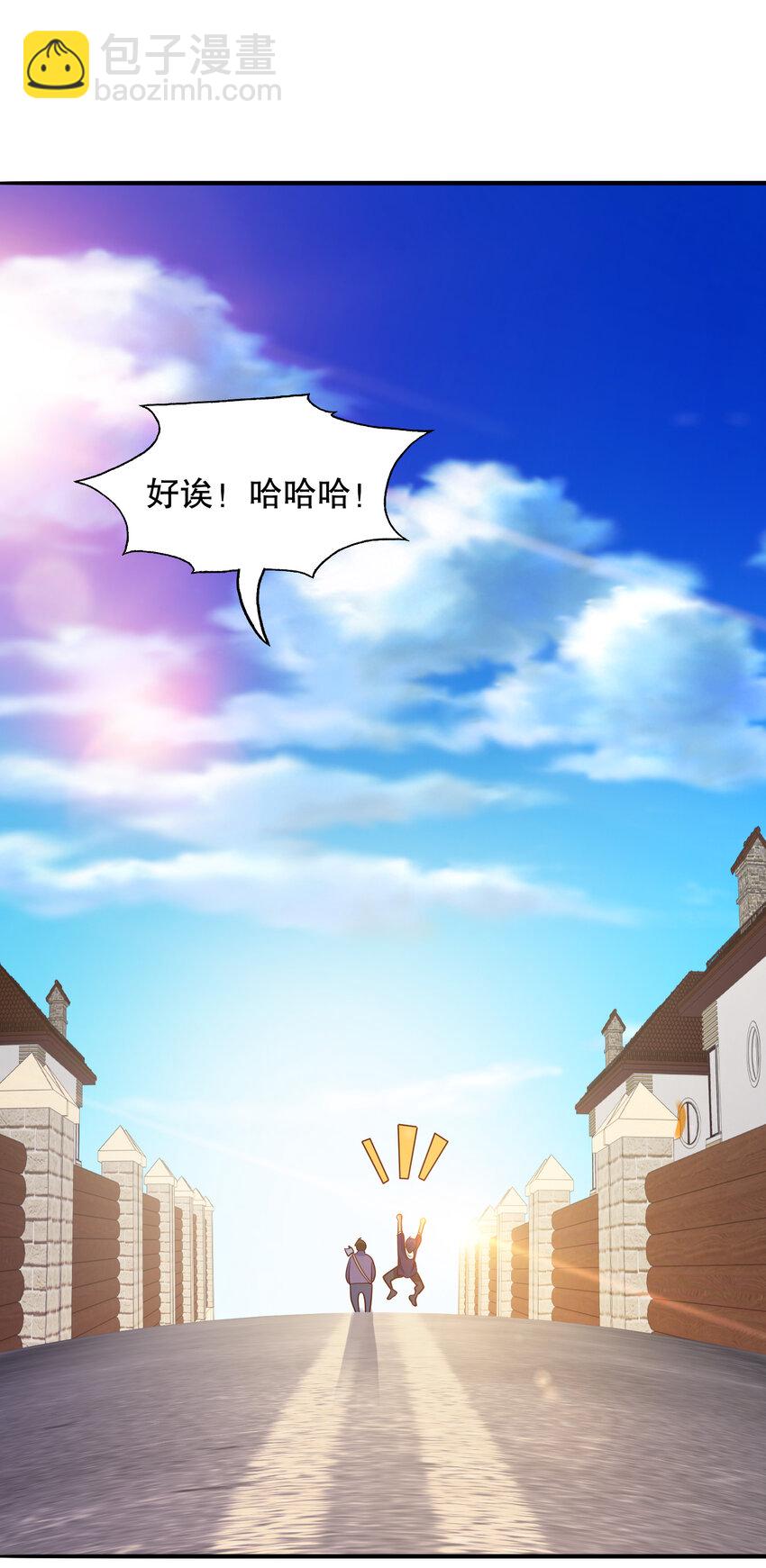 第14话 林缺的一家四口(1/2)-第15话
