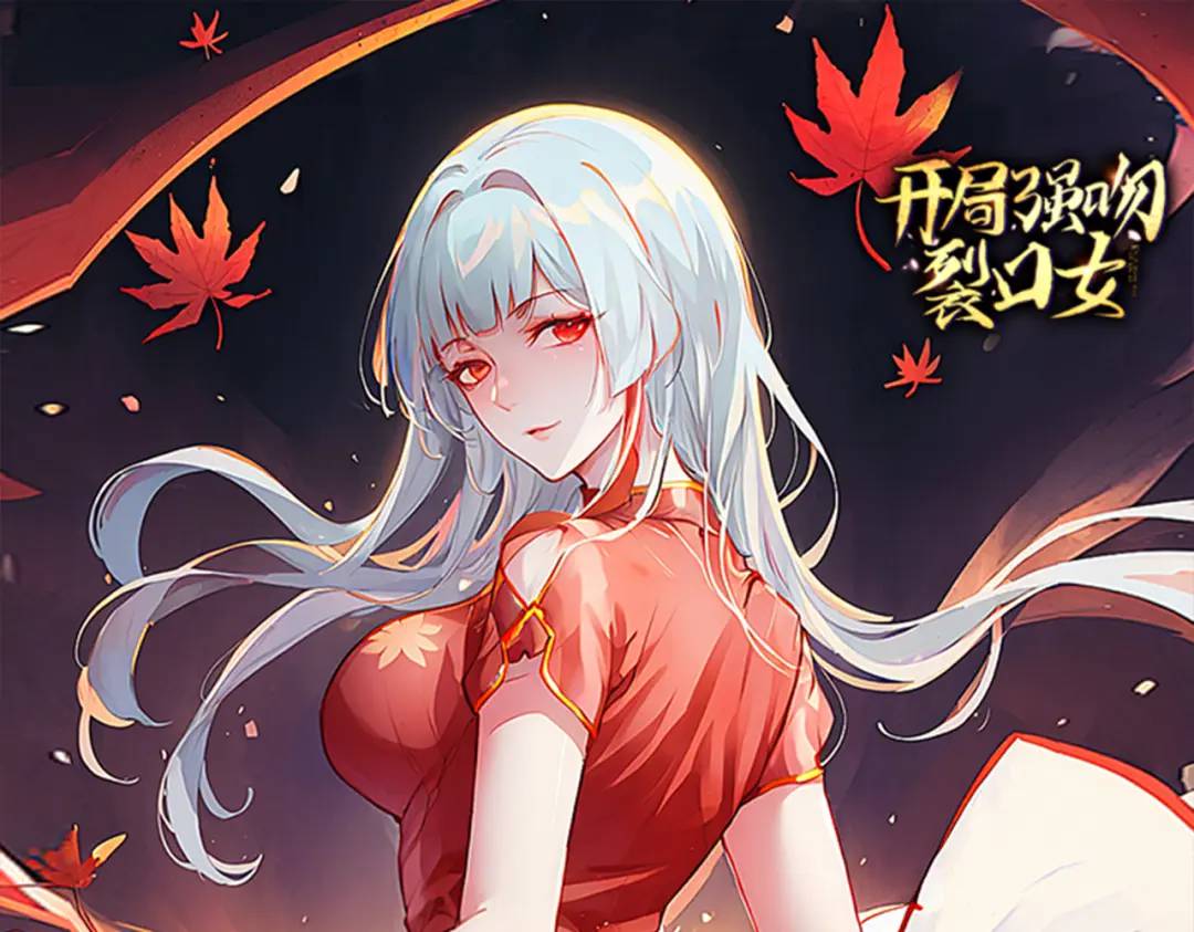 第139话 用烧烤征服反派！(1/4)-第135话