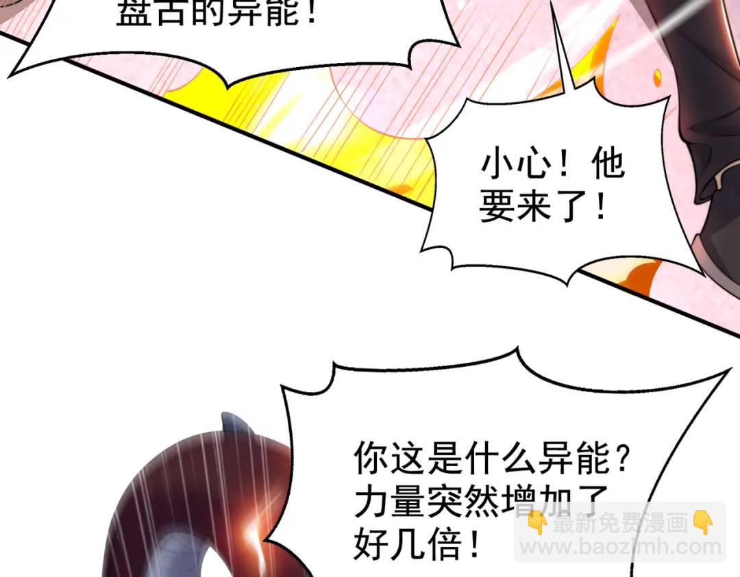 第139话 用烧烤征服反派！(1/4)-第135话