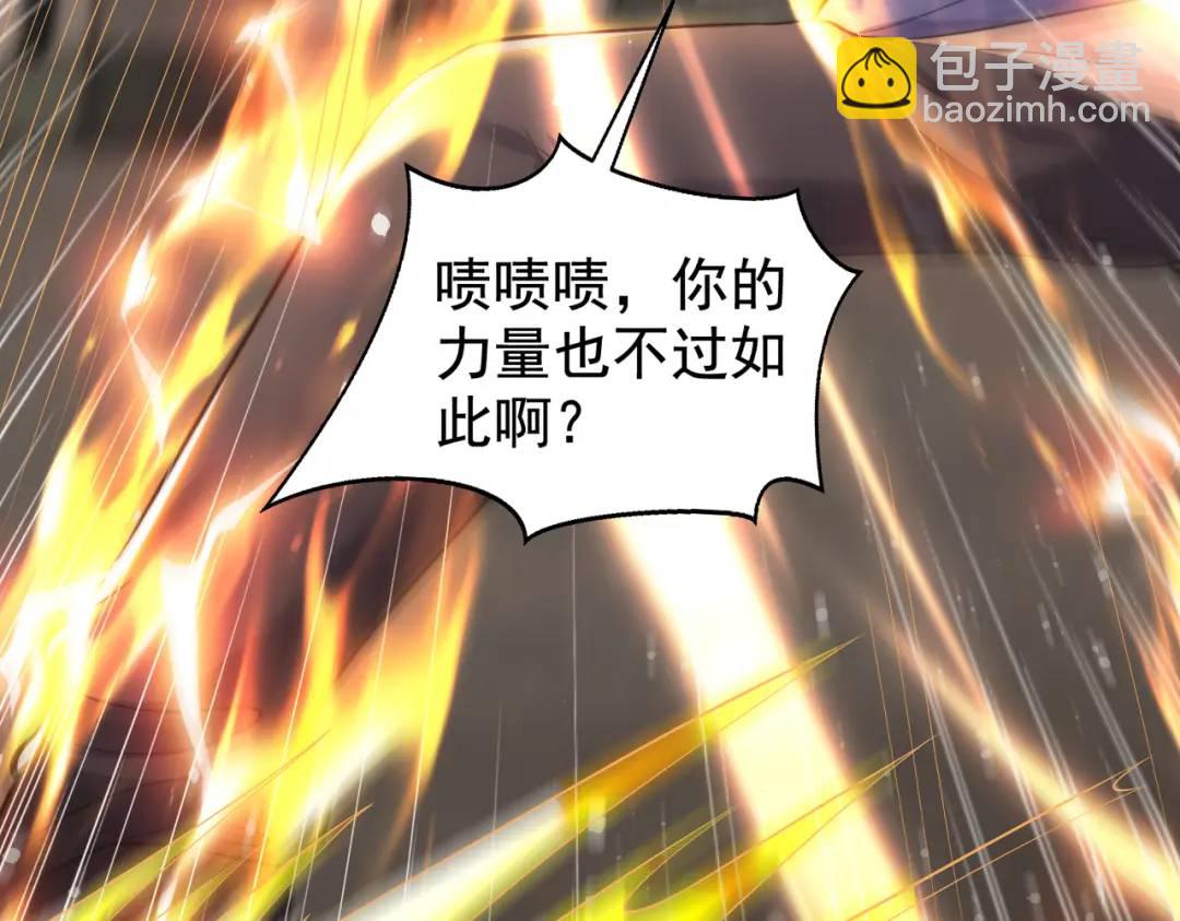 第139话 用烧烤征服反派！(1/4)-第135话