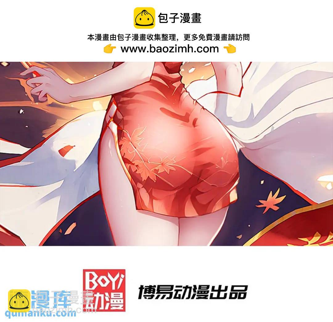 第139话 用烧烤征服反派！(1/4)-第135话