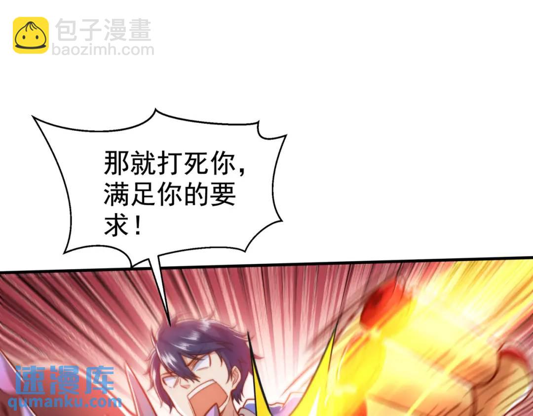第139话 用烧烤征服反派！(1/4)-第135话