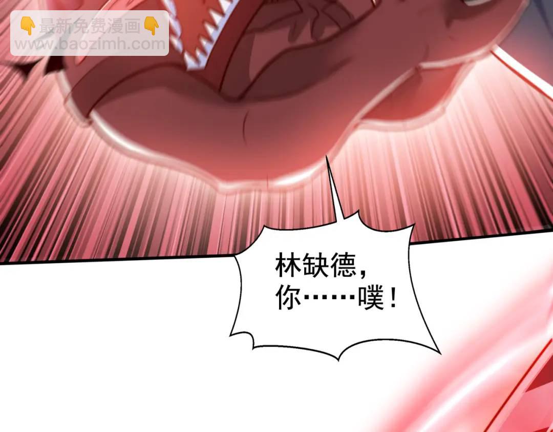 第139话 用烧烤征服反派！(1/4)-第135话