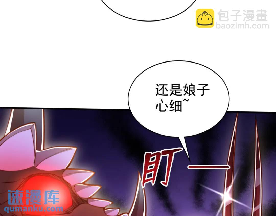 第139话 用烧烤征服反派！(1/4)-第135话