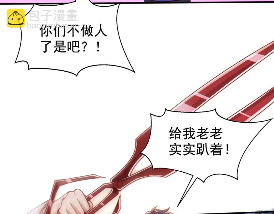 第139话 用烧烤征服反派！(1/4)-第135话