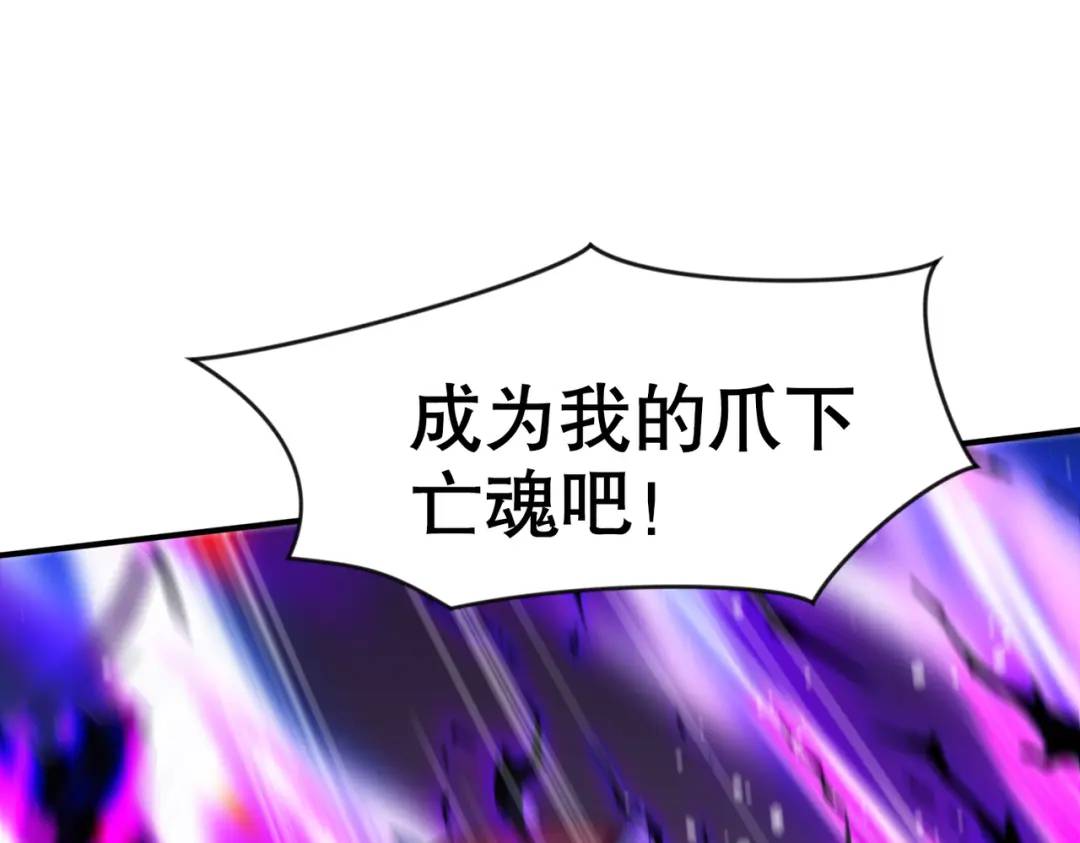 第139话 用烧烤征服反派！(1/4)-第135话