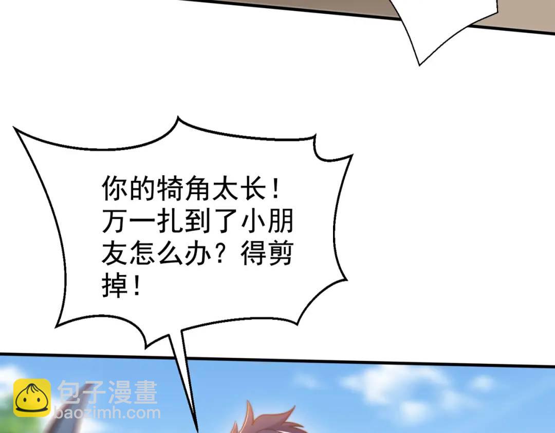 第139话 用烧烤征服反派！(1/4)-第135话