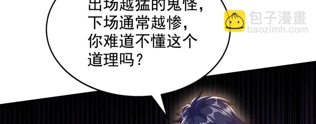 第139话 用烧烤征服反派！(1/4)-第135话