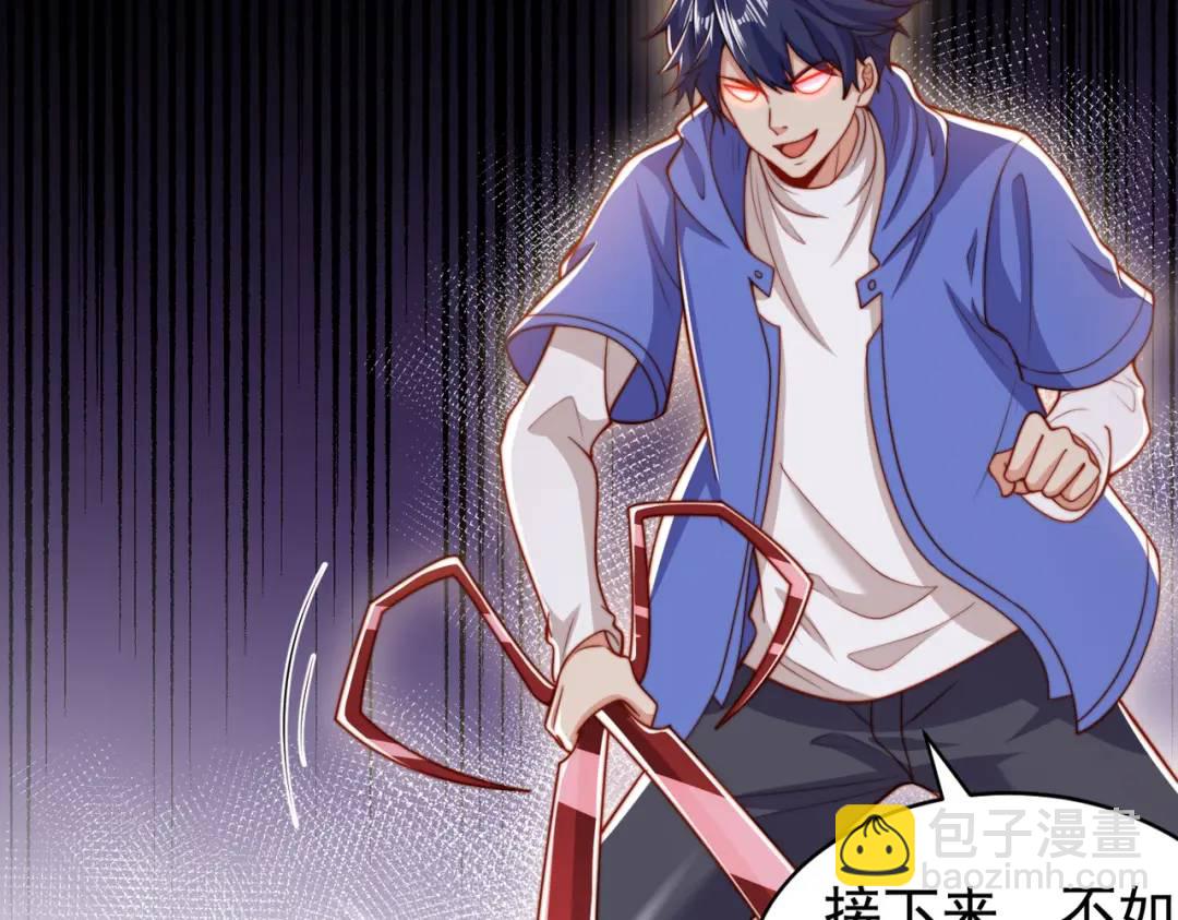 第139话 用烧烤征服反派！(1/4)-第135话