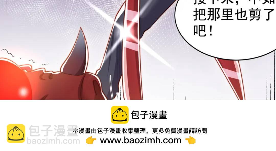 第139话 用烧烤征服反派！(1/4)-第135话