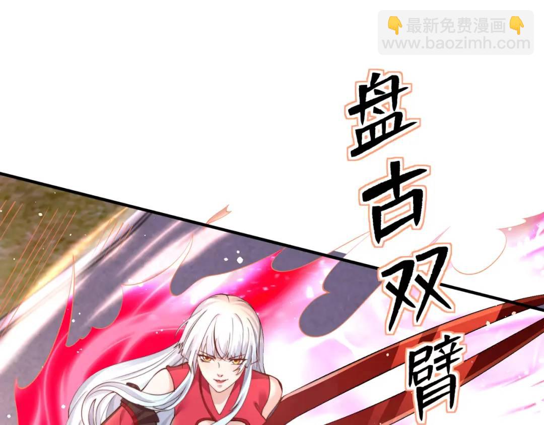 第139话 用烧烤征服反派！(1/4)-第135话