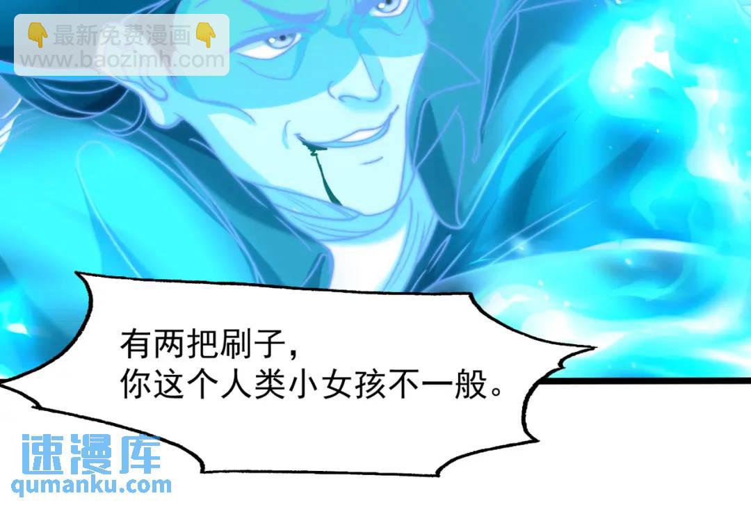 第141话 红叶成为系统宿主！(1/4)-第137话