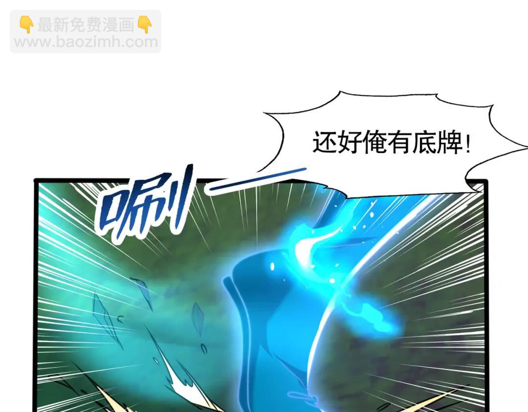 第141话 红叶成为系统宿主！(1/4)-第137话
