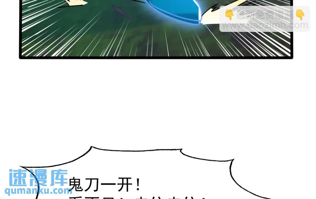 第141话 红叶成为系统宿主！(1/4)-第137话