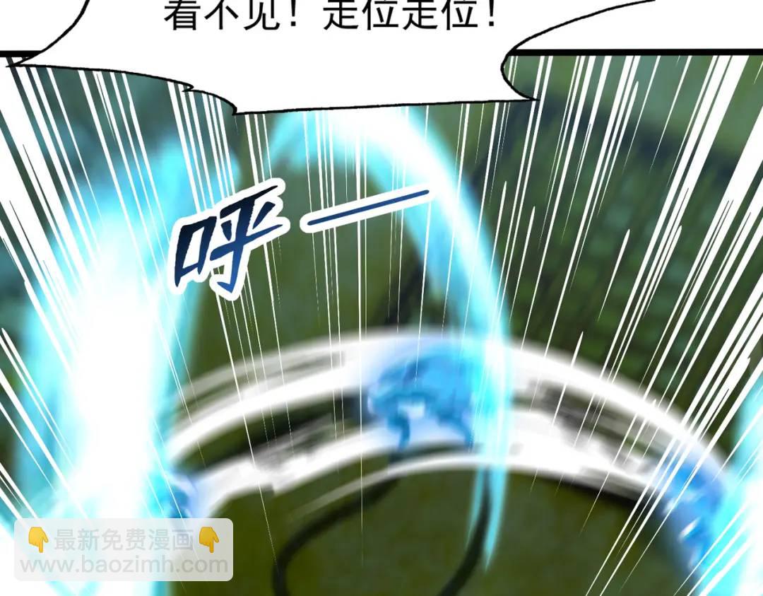 第141话 红叶成为系统宿主！(1/4)-第137话