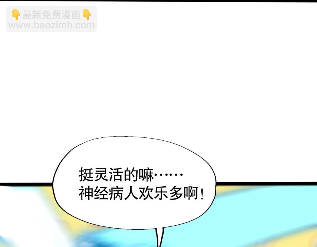 第141话 红叶成为系统宿主！(1/4)-第137话
