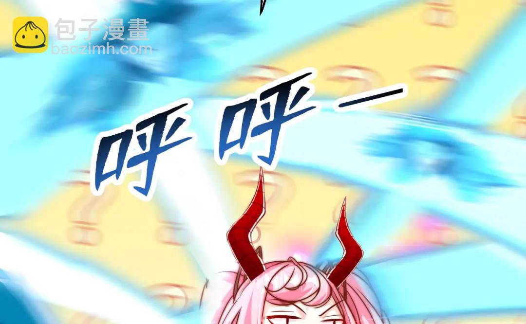 第141话 红叶成为系统宿主！(1/4)-第137话