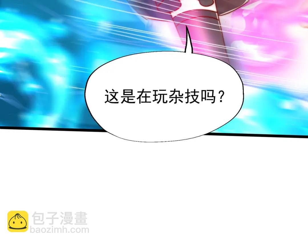 第141话 红叶成为系统宿主！(1/4)-第137话